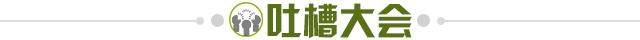 乐鱼体育-【夜读】嫌BC报价太低，苏宁中止谈判另寻买主